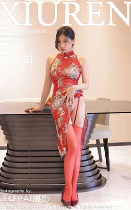 秀人网XIUREN 2024.07.17 VOL.8871 尹甜甜_丽丝库