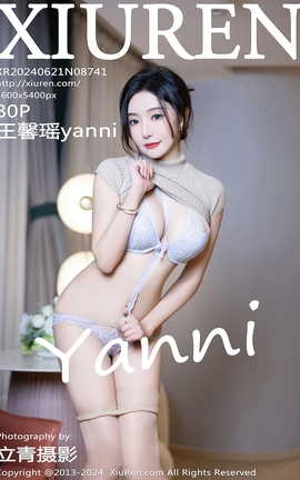 秀人网XIUREN 2024.06.21 VOL.8741 王馨瑶yanni_丽丝库