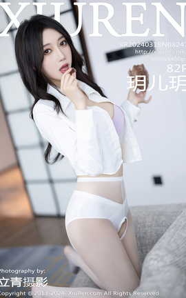 秀人网XIUREN 2024.03.18 VOL.8247 玥儿玥_丽丝库