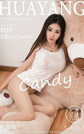 花漾showHuaYang No.034 小甜心Candy