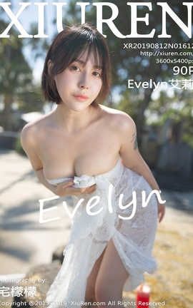 秀人网XiuRen No.1612 Evelyn艾莉