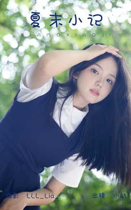 艺图语YITUYU 2023.10.12 夏末小记 小航_丽丝库