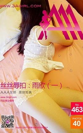 AAA女郎3agirl写真 No.463