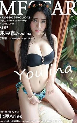 模范学院MFStar No.042 兜豆靓Youlina