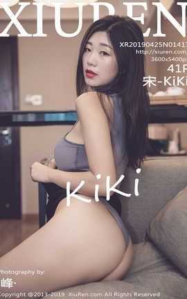 秀人网XiuRen No.1417 宋-KiKi