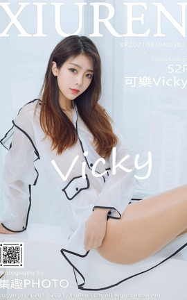 秀人网XiuRen 2021.08.19 VOL.3821 可樂Vicky