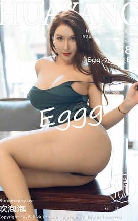 花漾showHuaYang 2020.09.21  No.294 Egg-尤妮丝Egg