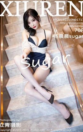 秀人网XiuRen 2019.10.10  No.1717 杨晨晨sugar