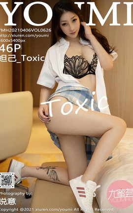 尤蜜荟YOUMI 2021.04.06 No.626 妲己_Toxic_丽丝库