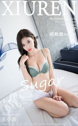 秀人网XiuRen写真集 VOL.1134 杨晨晨sugar