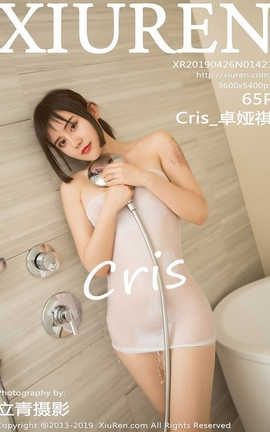 秀人网XiuRen No.1421 Cris_卓娅祺