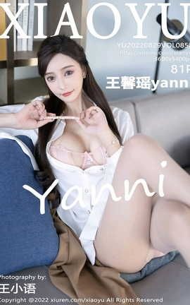 语画界XIAOYU 2022.08.29 VOL.852 王馨瑶yanni