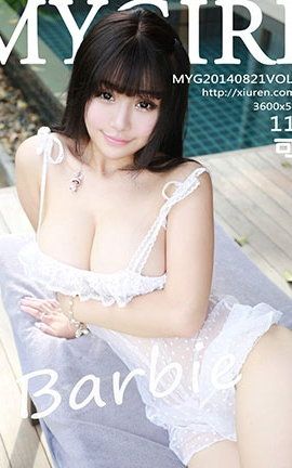 美媛馆MyGirl No.026 Barbie可儿