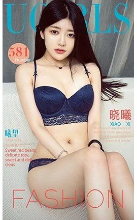 爱尤物UGirlsAPP No.581 晓曦 曦望