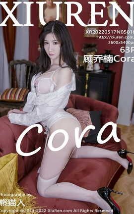 秀人网XIUREN 2022.05.17 VOL.5018 顾乔楠Cora