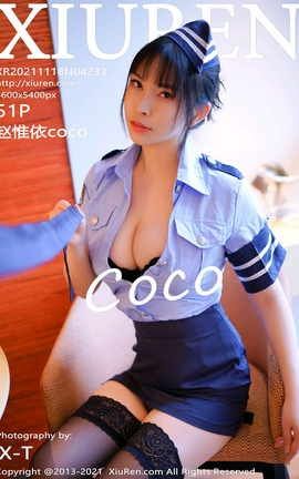 秀人网XiuRen 2021.11.18 VOL.4233 赵惟依coco