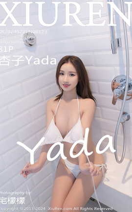 秀人网XIUREN 2024.02.21 VOL.8123 杏子Yada_丽丝库