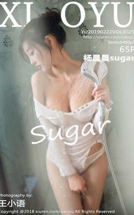 语画界XiaoYu No.025 杨晨晨sugar