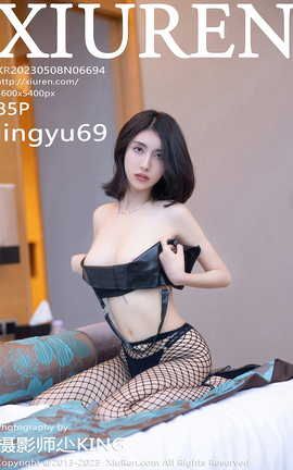 秀人网XIUREN 2023.05.08 VOL.6694 lingyu69