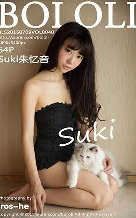 兔几萌Tukmo No.040 Suki朱忆音