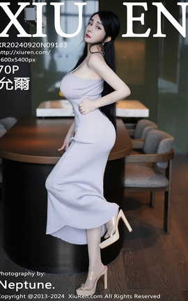 秀人网XIUREN 2024.09.20 VOL.9183 允爾_丽丝库