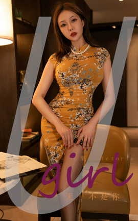 尤果网Ugirls 爱尤物专辑 VOL.2904 无一不是你 果儿_丽丝库