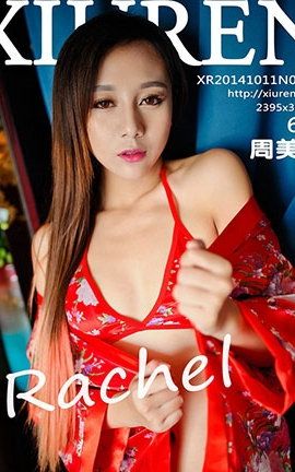 秀人网XiuRen No.0222 周美美rachel