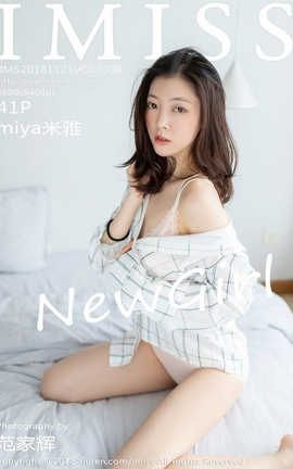 爱蜜社IMiss No.308 miya米雅