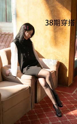 尤蜜丝 穿搭写真 NO.038_丽丝库