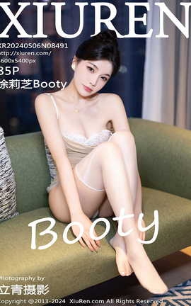 秀人网XIUREN 2024.05.06 VOL.8491 徐莉芝Booty_丽丝库