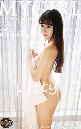 美媛馆MyGirl No.199 赵小米Kitty