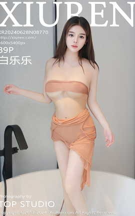 秀人网XIUREN 2024.06.28 VOL.8770 白乐乐_丽丝库