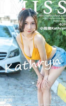 爱蜜社IMiss No.319 小狐狸Kathryn