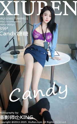 秀人网XIUREN 2025.02.21 VOL.9921 Candy糖糖_丽丝库