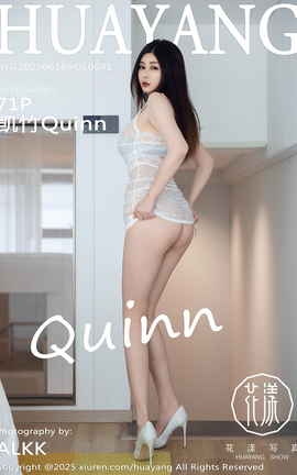 花漾HuaYang 2025.06.18 VOL.641 凯竹Quinn_丽丝库