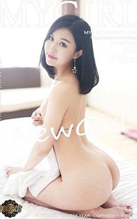 美媛馆MyGirl No.244 小丽er