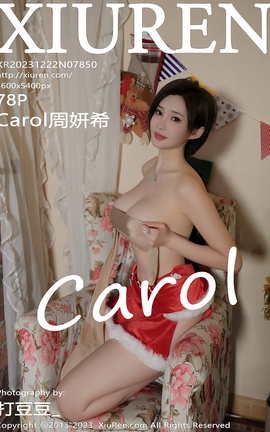 秀人网XIUREN 2023.12.22 VOL.7850 Carol周妍希