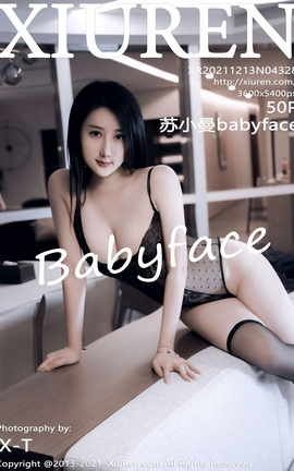 秀人网XiuRen 2021.12.13 VOL.4328 苏小曼babyface