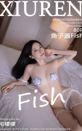 秀人网XIUREN 2024.07.05 VOL.8816 鱼子酱Fish_丽丝库