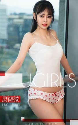 爱尤物UGirlsAPP No.1294 灵微微—蕾丝控