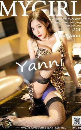 美媛馆MyGirl 2021.07.16 VOL.557 王馨瑶yanni