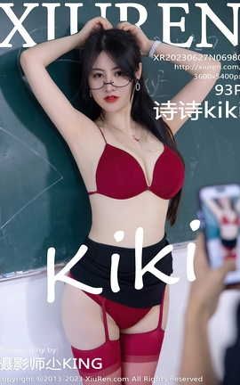 秀人网XIUREN 2023.06.27 VOL.6980 诗诗kiki