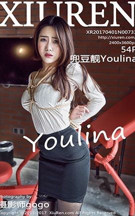 秀人网XiuRen No.0733 兜豆靓Youlina