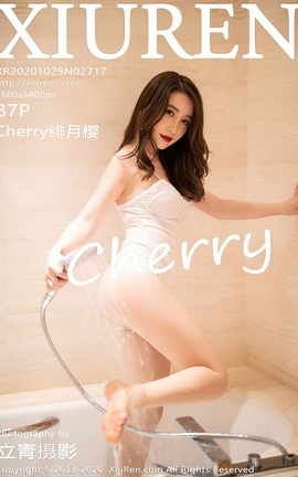 秀人网XiuRen 2020.10.29 No.2717 Cherry绯月樱