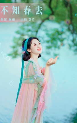 艺图语YITUYU 2023.10.24 不知春去 薯片yoyi_丽丝库