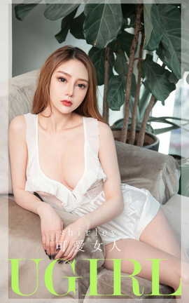 尤果网Ugirls 爱尤物专辑 VOL.2912 可爱女人 shirley_丽丝库