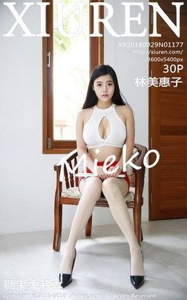 秀人网XiuRen写真集 VOL.1177 Mieko林美惠子