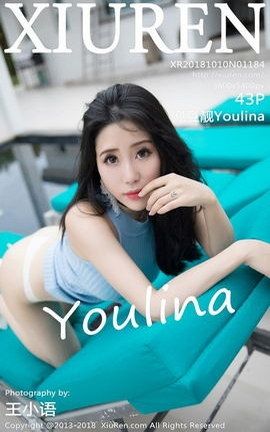 秀人网XiuRen写真集 VOL.1184 兜豆靓Youlina