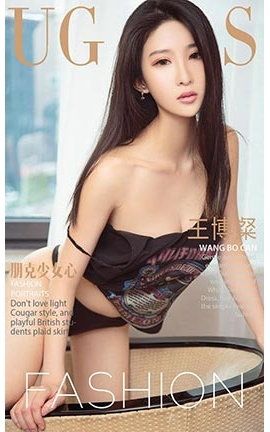 爱尤物UGirlsAPP No.883 朋克少女心 王博粲