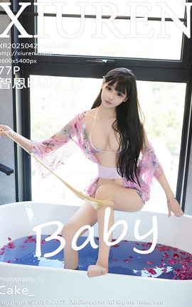 秀人网XIUREN 2025.04.27 VOL.10206 智恩baby_丽丝库